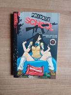 Private school volume 1 manga, Eén comic, Verzenden, Zo goed als nieuw, Japan (Manga)