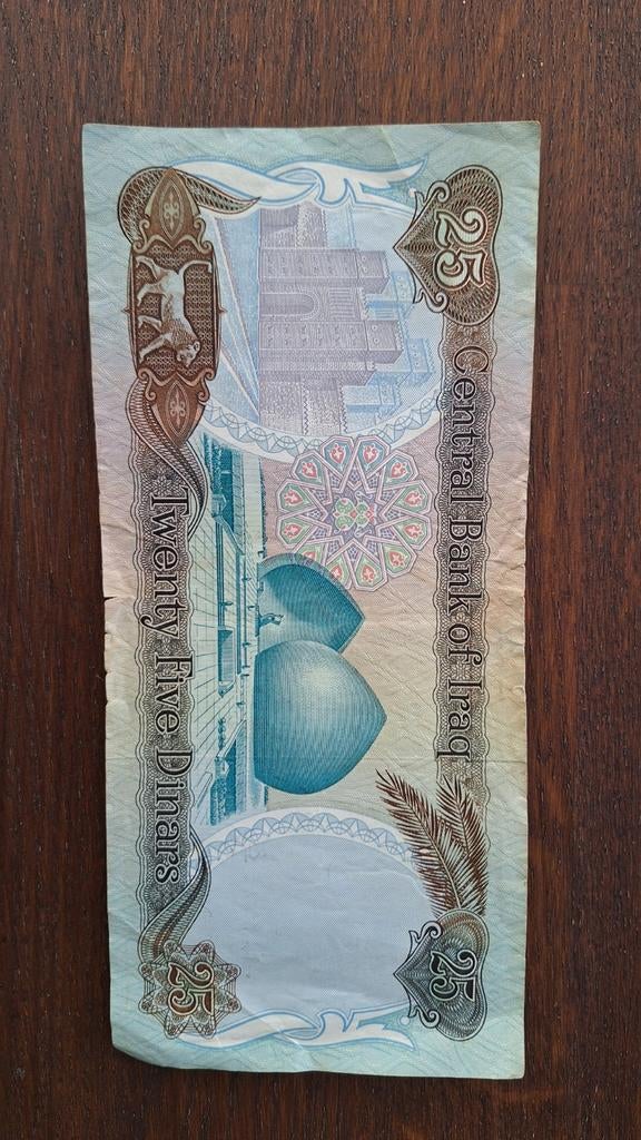 25 dinar Centrale Bank van Irak, Ophalen of Verzenden, Midden-Oosten, Los biljet