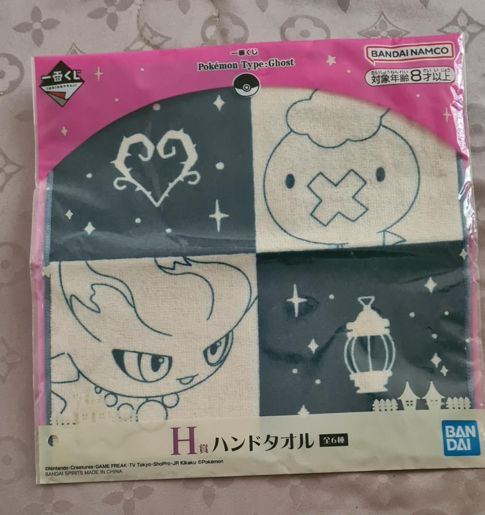Pokémon Type: Ghost Handdoek, Verzenden, Nieuw