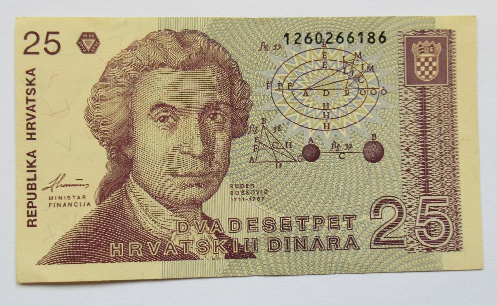 Kroatië 25 Dinara 1991, Verzenden, Overige landen