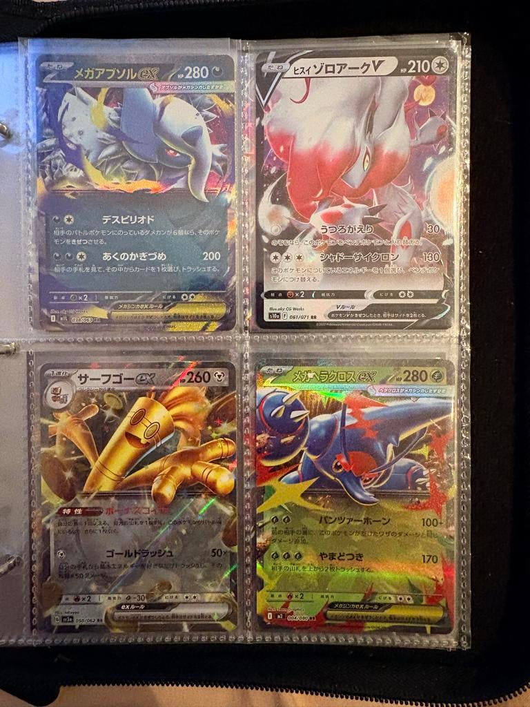 Pokémon Kaarten Collectie - Japanse, Ophalen of Verzenden, Zo goed als nieuw, Meerdere kaarten, Foil