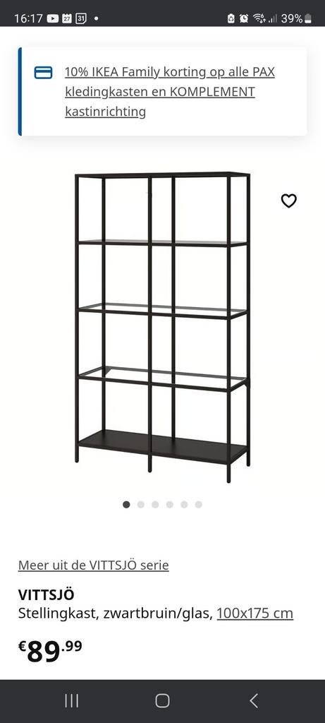 Ikea VITTSJÖ stellingkast, zwart met glas, Huis en Inrichting, Kasten | Boekenkasten, Ophalen, 50 tot 100 cm, Minder dan 100 cm