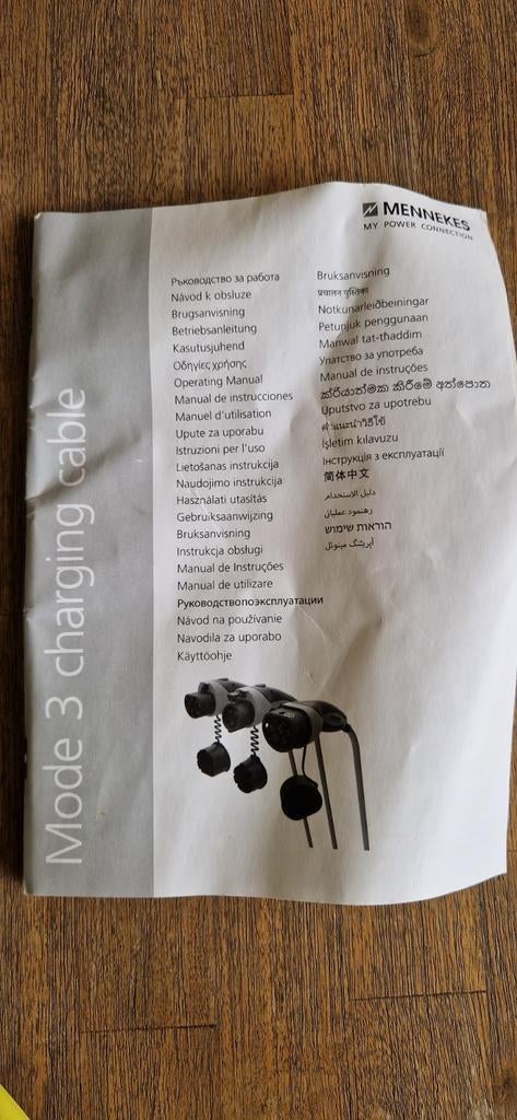 220 volt laadkabel voor elektrische auto, Ophalen of Verzenden