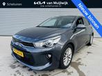 Kia Rio 1.0 TGDI DynamicLine Keyless | Privacyglass | Cruise, Auto's, Voorwielaandrijving, Gebruikt, 1055 kg, Origineel Nederlands