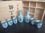 Handmade Sake set uit Japan, 7 delig., Huis en Inrichting, Keuken | Servies, Overige materialen, Nieuw, Ophalen of Verzenden, Overige stijlen