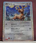 Stantler Holo 016-032 Charizard & Ho-Oh EX Deck Pokémon, Hobby en Vrije tijd, Verzamelkaartspellen | Pokémon, Verzenden, Nieuw