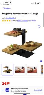 Gusta Serveertoren 3-Laags, Huis en Inrichting, Woonaccessoires | Etagères, Ophalen of Verzenden, Nieuw