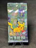 151C: Collection 151 KFC Special Event Pack Promo Pack, Hobby en Vrije tijd, Verzamelkaartspellen | Pokémon, Ophalen of Verzenden