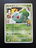 Bulbasaur Lv.12 (DPt-P 030) - Boostermint - DPt Promos, Ophalen of Verzenden, Nieuw, Losse kaart
