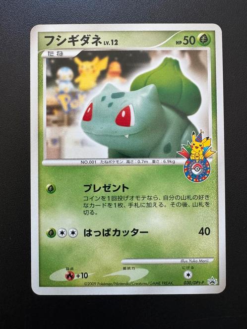 Bulbasaur Lv.12 (DPt-P 030) - Boostermint - DPt Promos, Hobby en Vrije tijd, Verzamelkaartspellen | Pokémon, Nieuw, Losse kaart