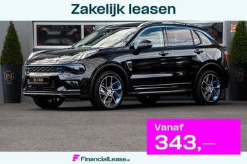 Lynk & Co 01 1.5 | Pano | DAB | Sfeerverlichting | PHEV beschikbaar voor biedingen