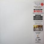 Frankie Goes To Hollywood – The Power Of Love (Japan 1985), Maxi-single, Ophalen of Verzenden, Zo goed als nieuw, Pop