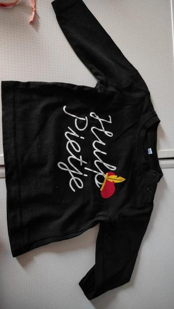 Hulp Pietje Truitje Maat 80 beschikbaar voor biedingen