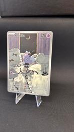 Gothita 124/86 - Pokemon White Flare, Ophalen of Verzenden, Goud