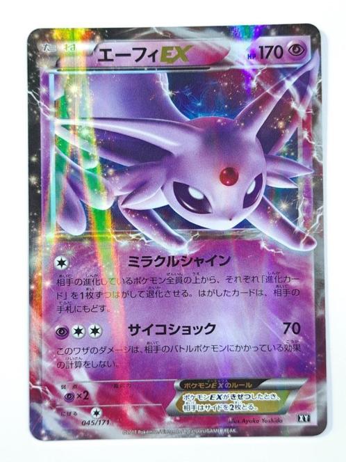 Pokémon - The Best of XY - Espeon - 045/171 - EX - Japans, Hobby en Vrije tijd, Verzamelkaartspellen | Pokémon, Zo goed als nieuw