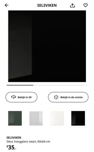 Deur IKEA BESTÅ - SELSVIKEN - afbeelding 2