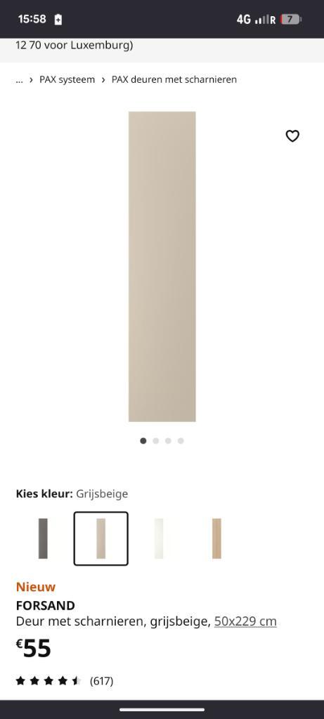 Forsand deur ikea grijsbeige, 229cm hoog, Huis en Inrichting, Kasten | Kledingkasten, Zo goed als nieuw, 200 cm of meer, 50 tot 100 cm