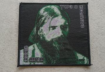 Type O Negative mooie officiele 2023 patch 85 beschikbaar voor biedingen
