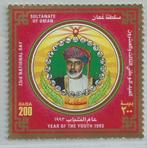 OMAN 2, Ophalen of Verzenden, Postfris, Midden-Oosten