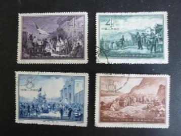 China 1957. beschikbaar voor biedingen