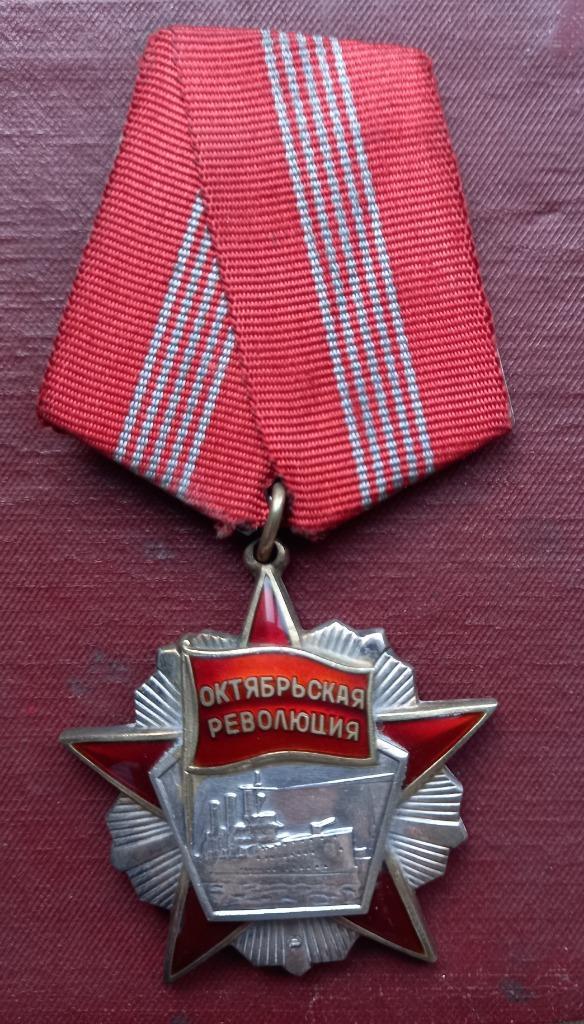 USSR Orde van de Oktoberrevolutie gemerkt met nummer 14670, Verzamelen, Militaria | Algemeen, Landmacht, Lintje, Medaille of Wings