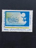 Iran Mi 2357, Postzegels en Munten, Postzegels | Azië, Midden-Oosten, Verzenden, Gestempeld