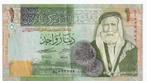 Jordanië, 1 Dinar, 2021, Postzegels en Munten, Bankbiljetten | Azië, Midden-Oosten, Los biljet, Verzenden
