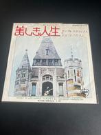 George Harrison – What Is Life JAP (AR-2748), Verzenden