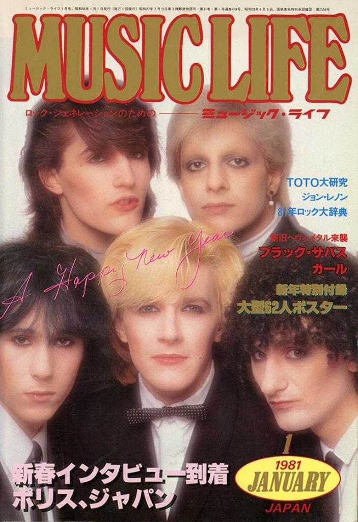 Music Life japans tijdschrift 1981-1, Boeken, Muziek, Gelezen, Artiest, Ophalen of Verzenden
