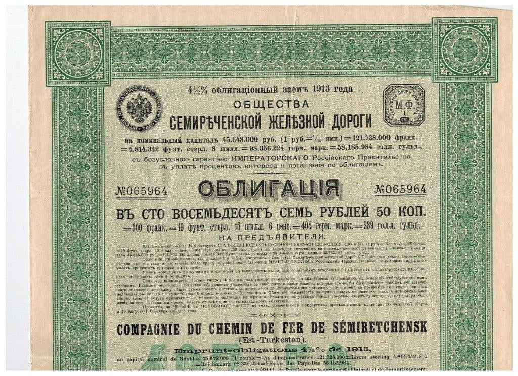 B6 Aandeel Spoorwegmaatschappij  uit Oost-Turkestan uit 1913, Postzegels en Munten, Aandelen en Waardepapieren, Verzenden, Voor 1920