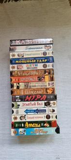 Videobanden VHS in Russisch en Oekraïens, Cd's en Dvd's, Alle leeftijden, Ophalen of Verzenden, Gebruikt, Overige genres