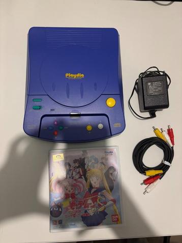 Bandai Playdia beschikbaar voor biedingen