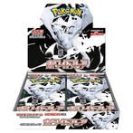 Pokémon White Flare Booster Box Japans, Ophalen of Verzenden, Nieuw, Boosterbox, Foil