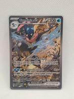 Greninja Ex - 132, Ophalen of Verzenden, Zo goed als nieuw, Losse kaart