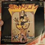 Enter the Dragon - Japanse 7" Vinyl Single - Lalo Schifrin, Cd's en Dvd's, Vinyl Singles, Filmmuziek en Soundtracks, Overige formaten