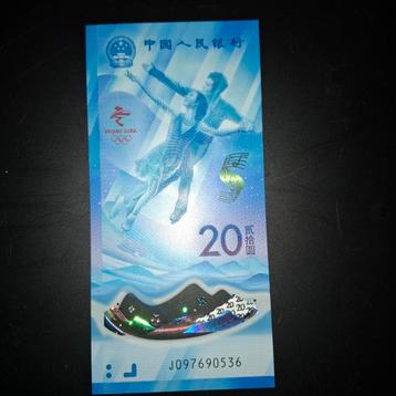 ### China 20 yuan 2022 ### beschikbaar voor biedingen