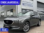 Mazda CX-5 2.0 SkyActiv-G 165Pk Aut Luxury VOL Acc Leer 360, 1998 cc, 15 km/l, Gebruikt, Zwart