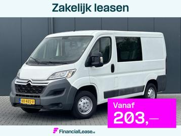 Citroën Jumper 2.2 HDI 111PK / L1H1 / 1e EIG / 7-PERS DUBBE beschikbaar voor biedingen