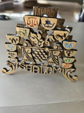 Mooie Shalom joodse messing servet of brievenhouder... beschikbaar voor biedingen