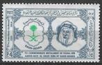 Saoudi Arabie 1964 - Yvert 229 - Faisal bin Abdul-Aziz  (PF), Postzegels en Munten, Postzegels | Azië, Zuidoost-Azië, Ophalen
