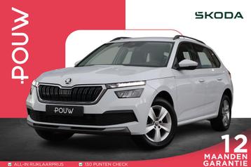 Skoda Kamiq 1.0 TSI 110pk Ambition | Wegklapbare trekhaak |  beschikbaar voor biedingen