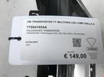 VW Transporter T7 Multivan LED Lamp Grille Rechts 7T0941654A, Gebruikt, Ophalen of Verzenden, Volkswagen