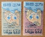 Libië, serie 1 jaar lid van de Verenigde Naties, 1956, Verzenden, Overige landen, Postfris