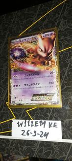 Mewtwo EX S8A (25th Anniversary), Hobby en Vrije tijd, Verzamelkaartspellen | Pokémon, Ophalen of Verzenden, Zo goed als nieuw