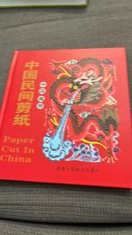 Paper Cut  in  China, Ophalen of Verzenden, Zo goed als nieuw, Overige onderwerpen