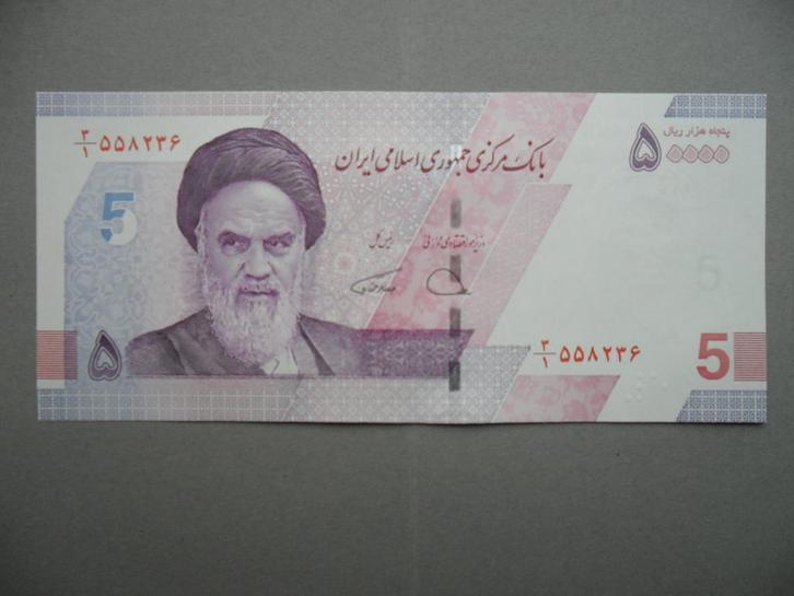 Iran #W162 [2022] / 50.000 rials (5 toman) UNC, Postzegels en Munten, Bankbiljetten | Azië, Los biljet, Midden-Oosten, Verzenden