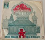 Dimitri Dourakine > Alors je chante, Gebruikt, Overige genres, 7 inch, Single