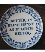 Friese spreuken borden gezocht, Ophalen of Verzenden