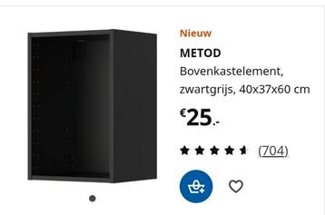 Ikea keukenkast Metod zwart 40x37x60 - afbeelding 2