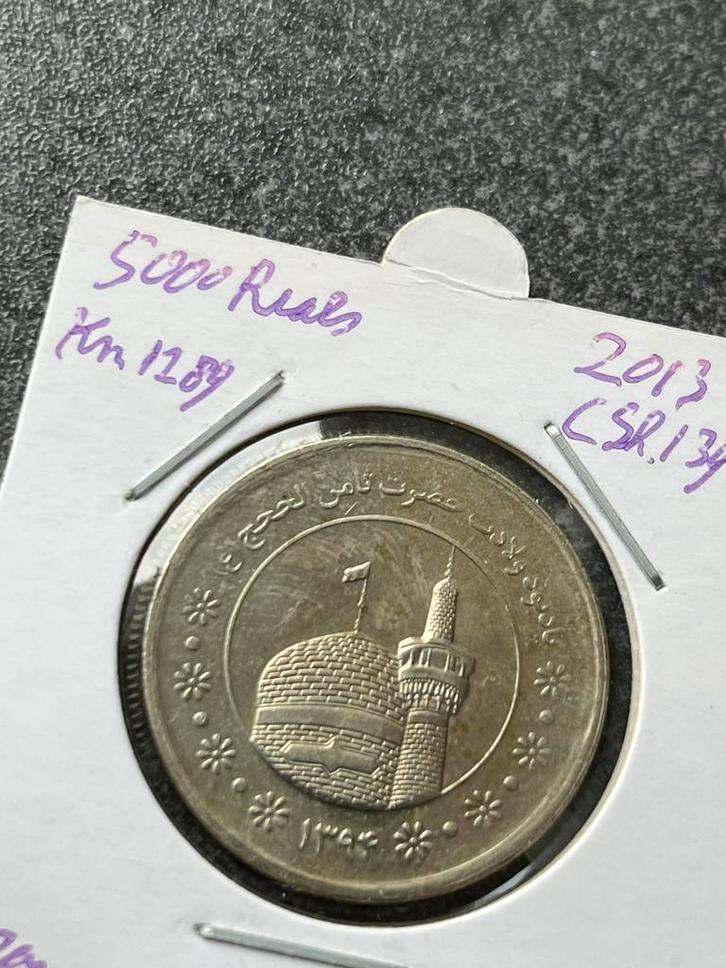 Iran 5000 rials 2013, Postzegels en Munten, Munten | Azië, Losse munt, Midden-Oosten, Ophalen of Verzenden